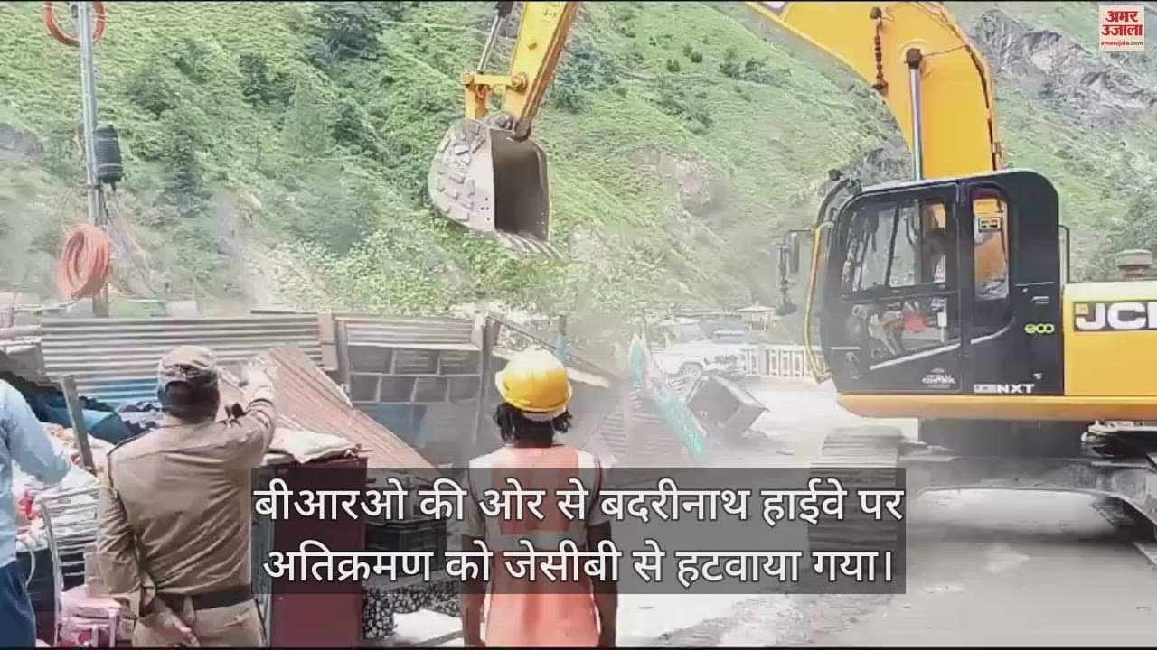 VIDEO : BRO removed encroachment near Marwari bridge on Badrinath Highway