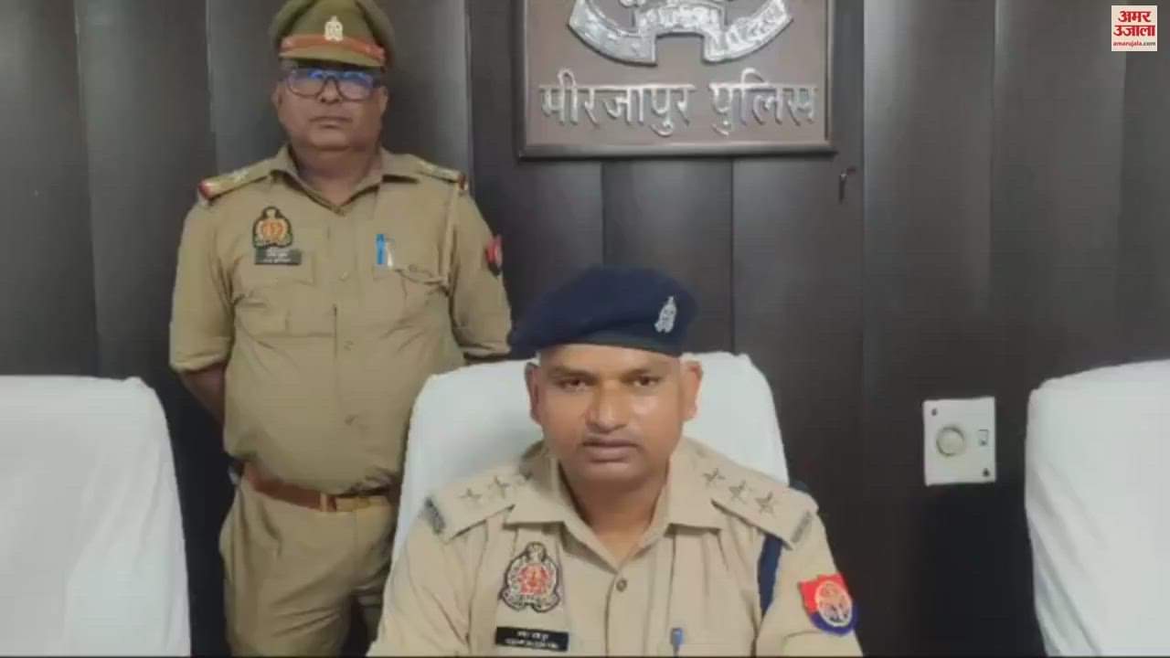 VIDEO : Accused arrested with ganja worth 10 lakh rupees in Mirzapur 25 kg goods recovered