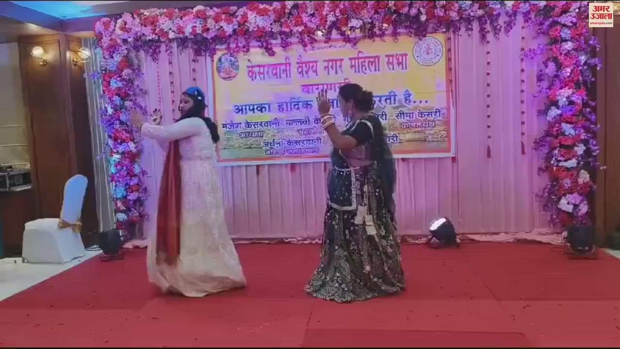 VIDEO : Women gave dance performance in varanasi spread charm lot of applause