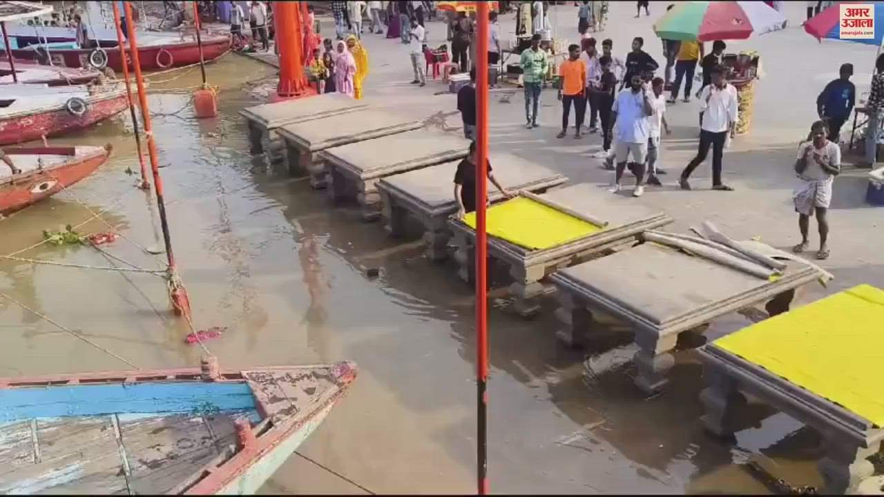 VIDEO : Shops removed from Assi Ghat safety measures were taken water level of Ganga increased