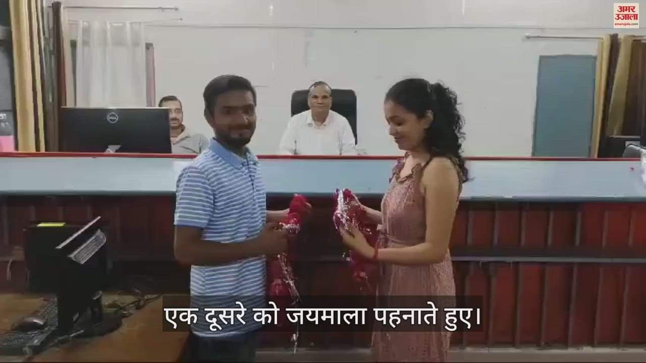 Tikamgarh News unique marriage took place in ADM court watch video