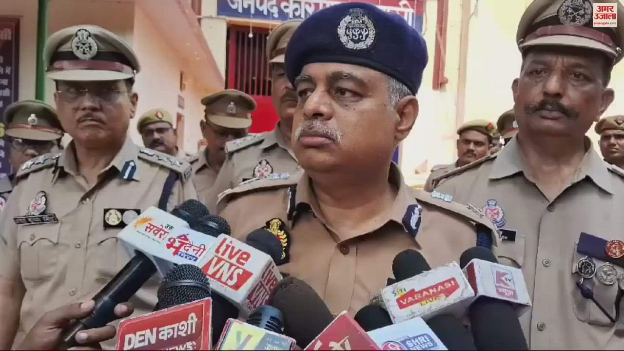 VIDEO : DG inspected district and central jail of Varanasi instructed to install complaint box for prisoners