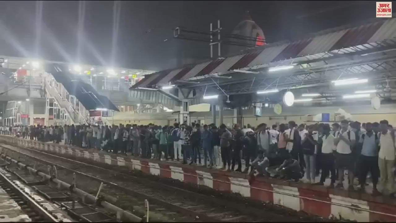 VIDEO : Crowd of candidates Cantt Railway Station returned home giving constable recruitment exam