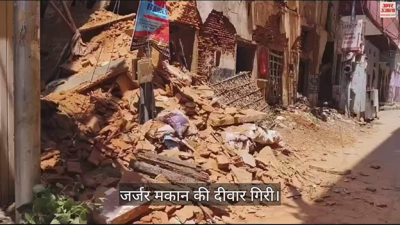 VIDEO : wall of dilapidated house collapsed in Asi area of Varanasi