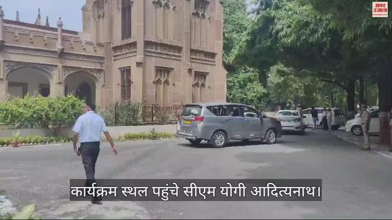 VIDEO : CM Yogi Adityanath conclude workshop at TFC in varanasi