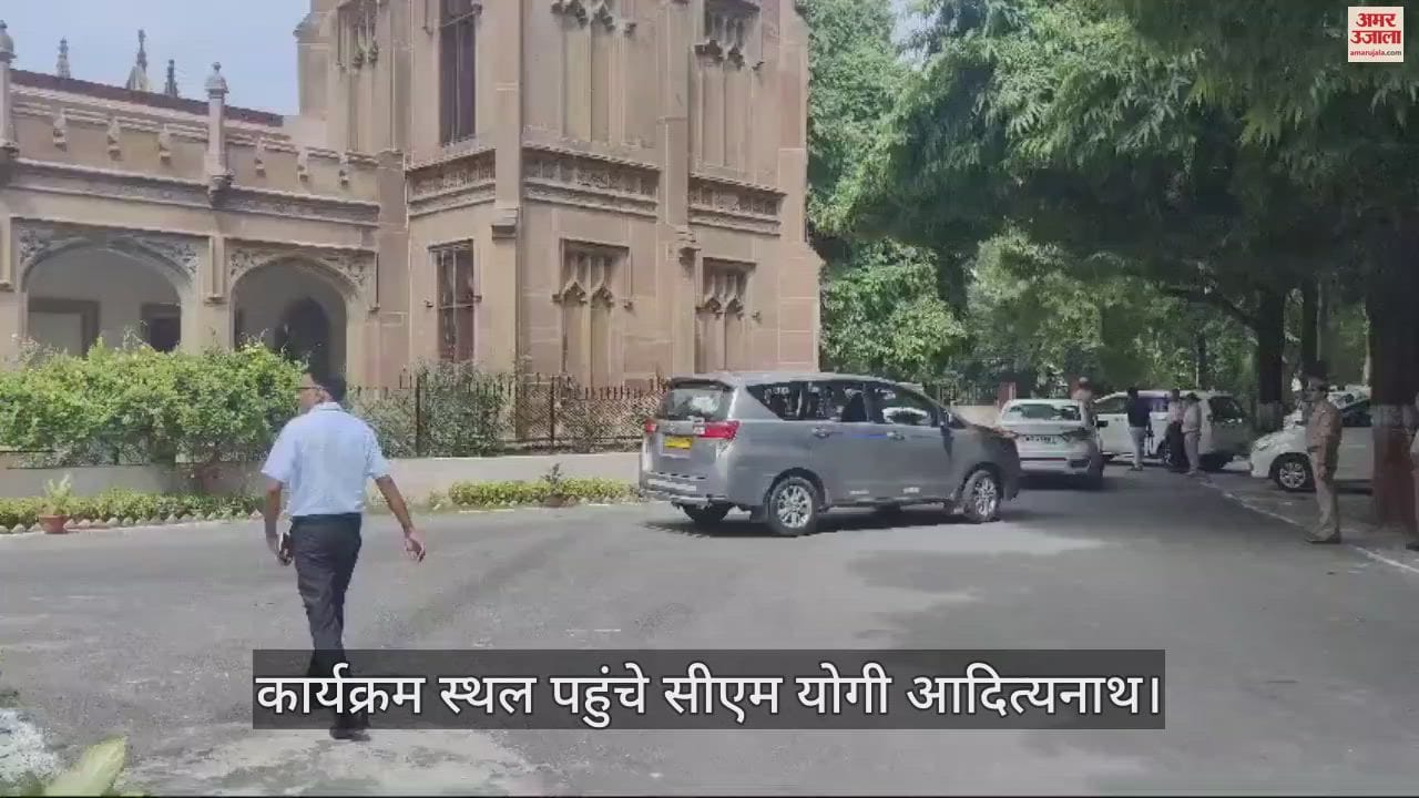 VIDEO : CM Yogi Adityanath conclude workshop at TFC in varanasi