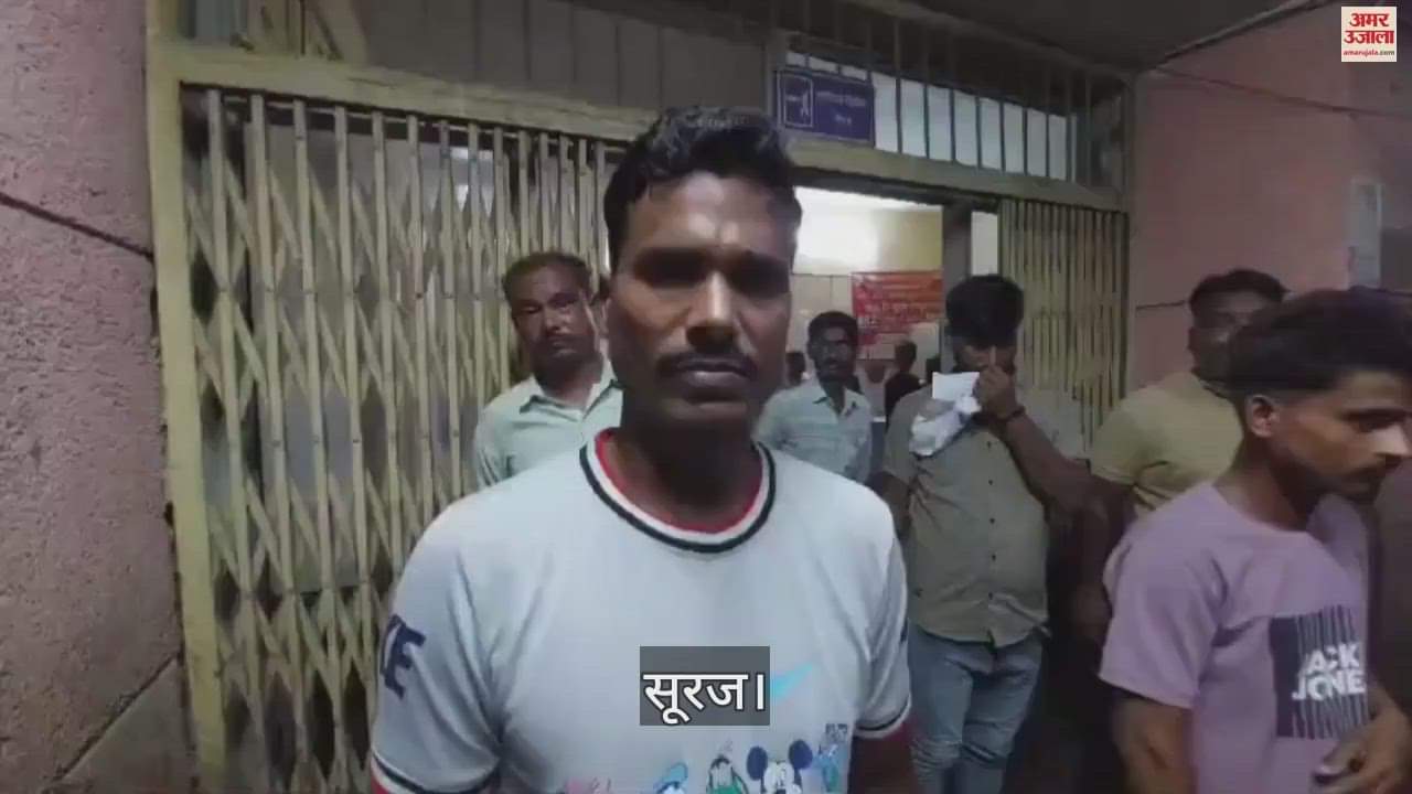 VIDEO : एटा में खूनी खेल...पुरानी रंजिश में युवक को मारी गोली, हालत गंभीर
