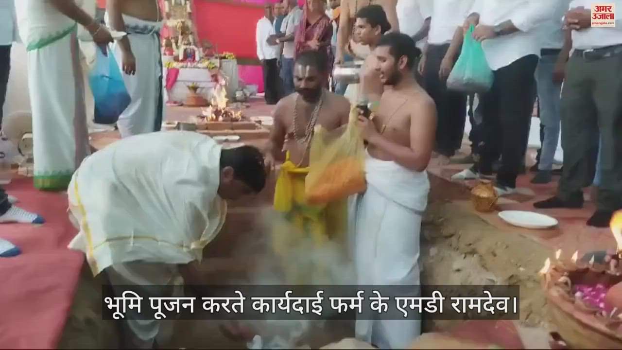 VIDEO : Construction work of new Collectorate complex of Gorakhpur started, Bhoomi Pujan completed.