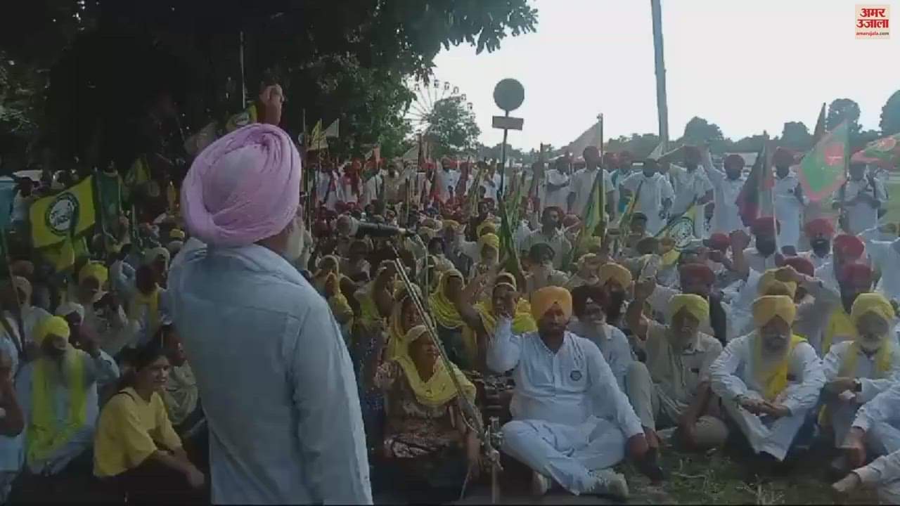 VIDEO : पंजाब के किसानों ने चंडीगढ़ में लगाया पक्का मोर्चा