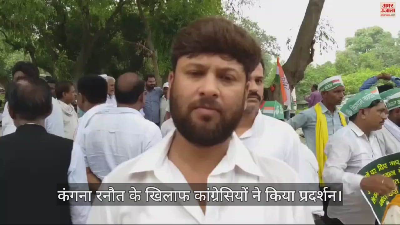 VIDEO : Congressmen protest against Kangana Ranaut's controversial statement