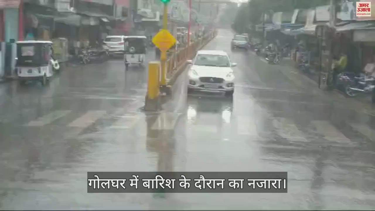 VIDEO : There was relief after rain in Gorakhpur on Sunday, uneasiness had increased due to heat.