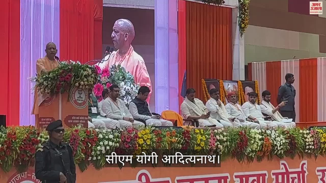 VIDEO : CM Yogi Adityanath conclude workshop at TFC in varanasi