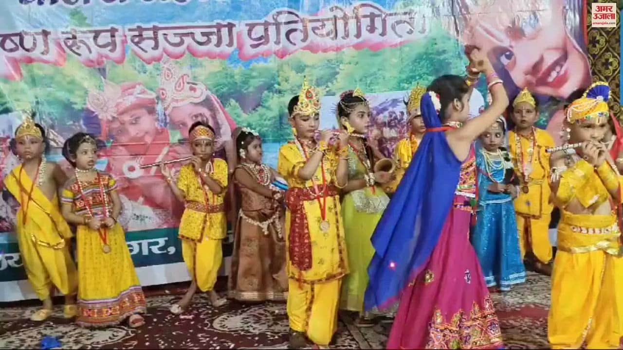 VIDEO : Children dressed Radha-Krishna gave wonderful performance the audience was mesmerized