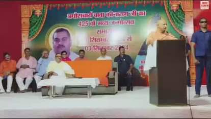 VIDEO : Saints and Yogis can never betray government CM targeted opponents worshipped Keenaram