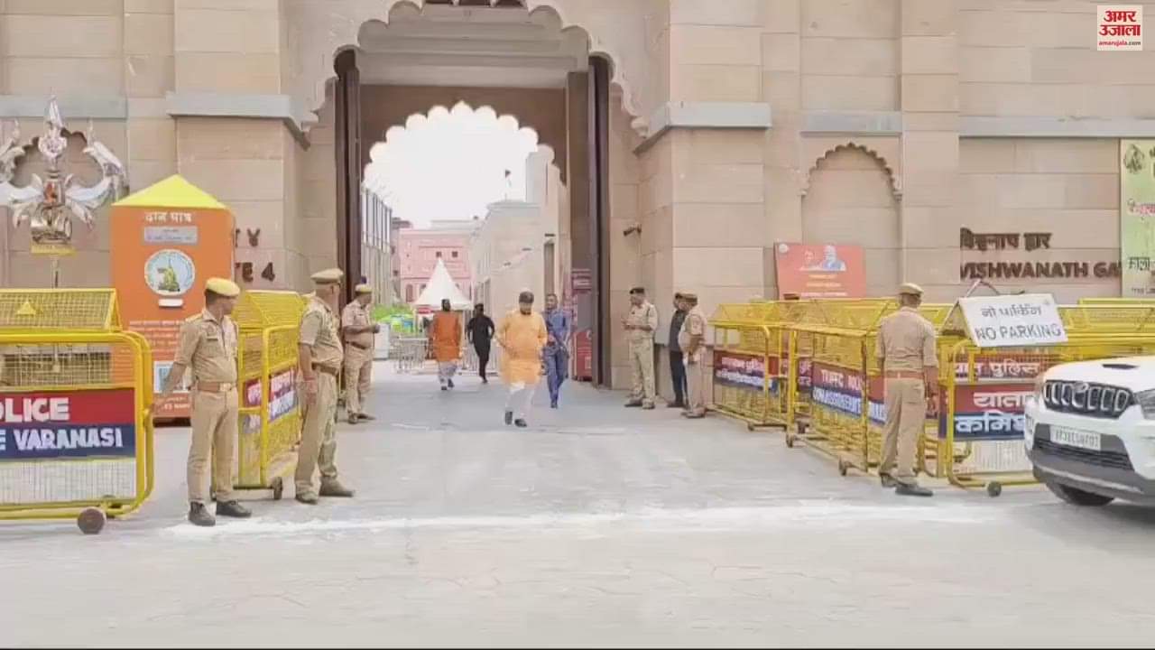 VIDEO : Yogi Adityanath reached Kaal Bhairav and Kashi Vishwanath Dham and performed worship