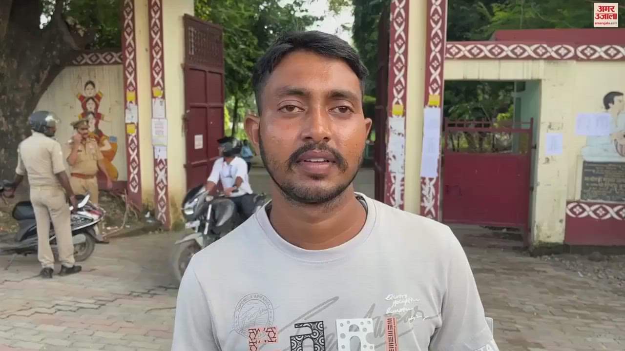 VIDEO : After giving CDS exam students said that math questions were very confusing