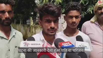 Pregnant woman dies in suspicious condition in Guna, family members make serious allegations against in-laws