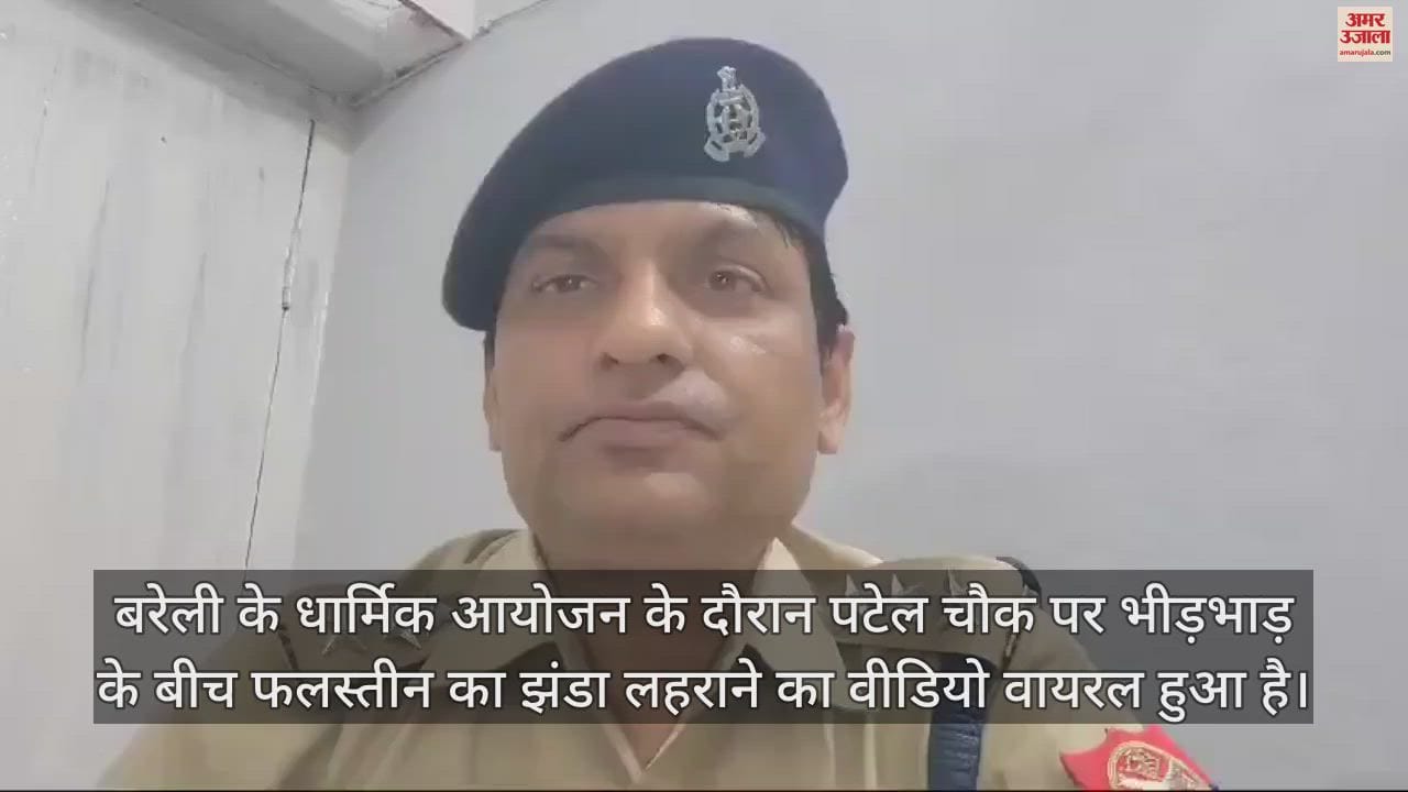 सांकेतिक तस्वीर