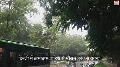 VIDEO : दिल्ली में मौसम हुआ सुहावना, कई इलाकों में झमाझम बारिश