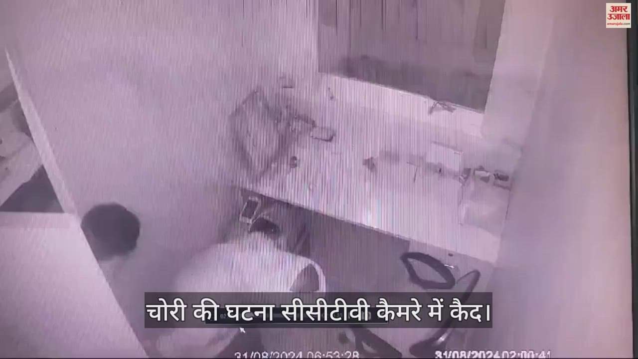 VIDEO : Thieves stole 3.50 lakh rupees from AGR Nexa Automobile in varanasi