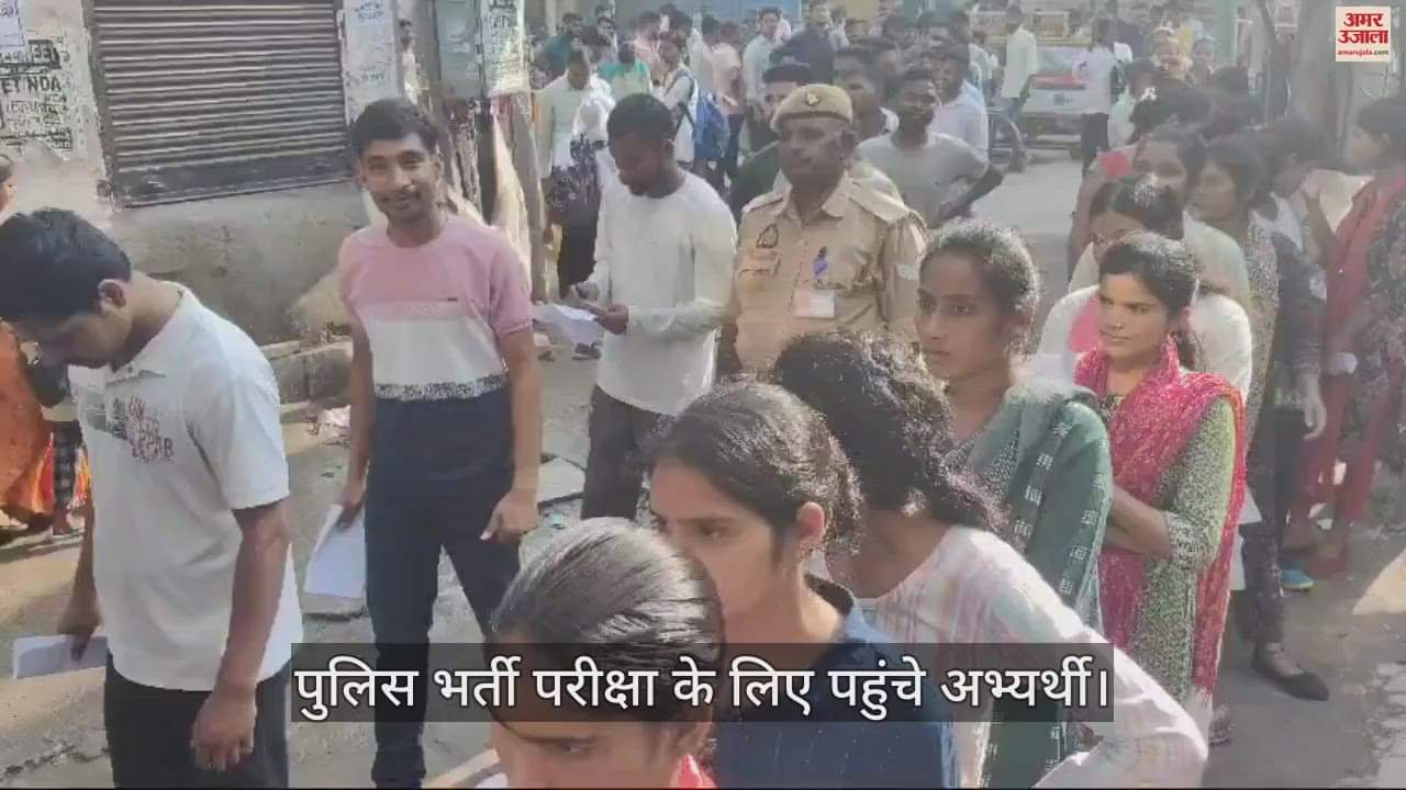 VIDEO : Crowd of candidates for police recruitment exam in Varanasi