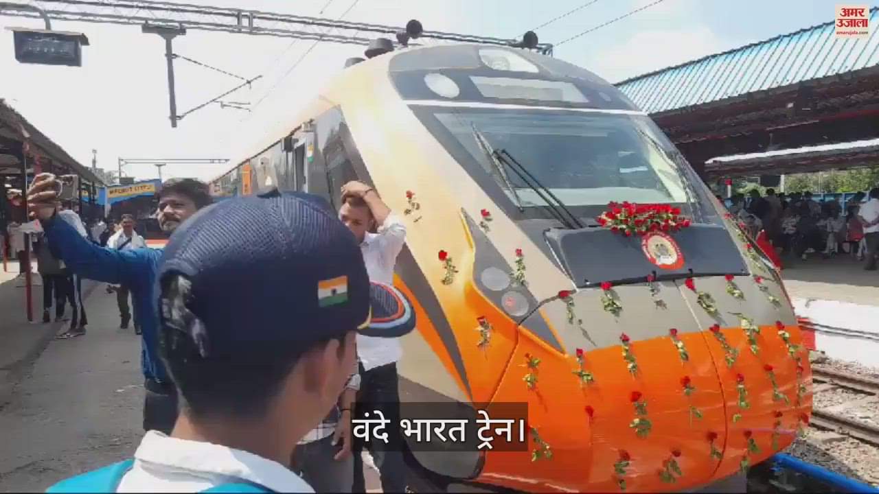 VIDEO : Meerut-Lucknow Vande Bharat will run today, 200 children will travel free in the train, people were seen taking selfies