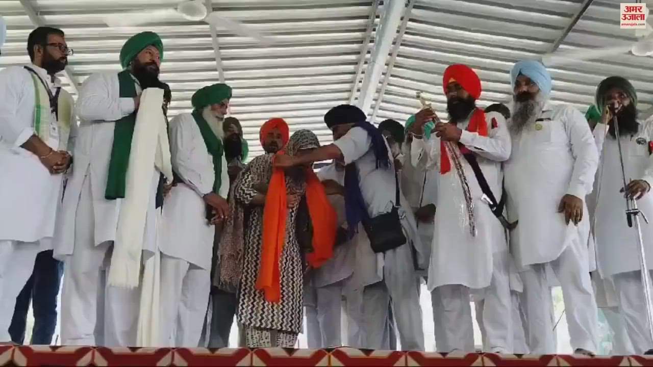 VIDEO : Kisan Andolan 2.0 Kisan Mahapanchayat at Shambhu border