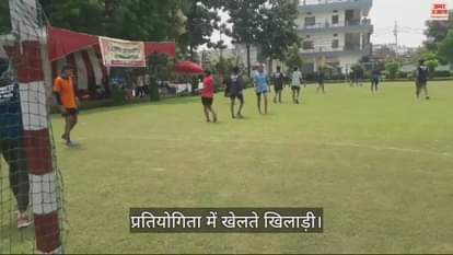 VIDEO : Players participated in the handball competition in Varanasi