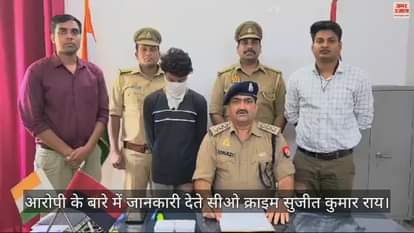 VIDEO : SP's ID hacked and made indecent remarks, accused arrested