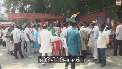 VIDEO : Congressmen demonstrated against Kangana at Shastri Ghat