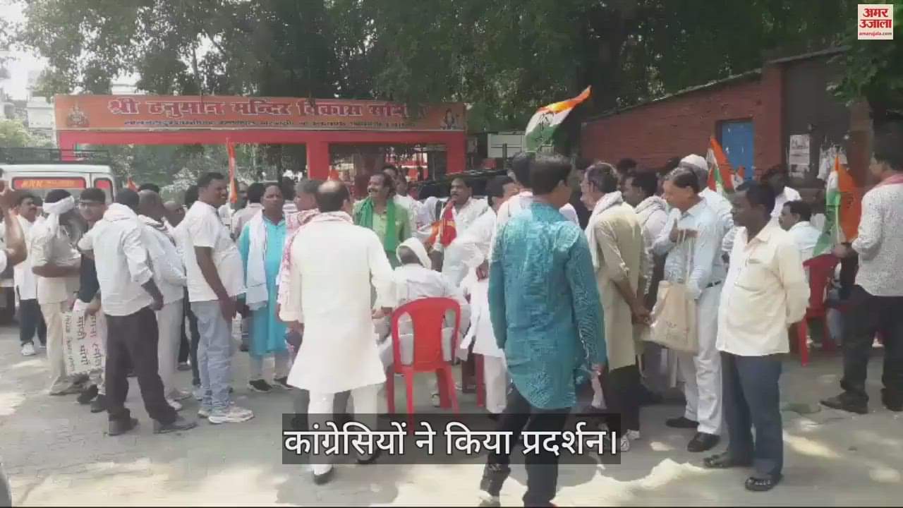VIDEO : Congressmen demonstrated against Kangana at Shastri Ghat