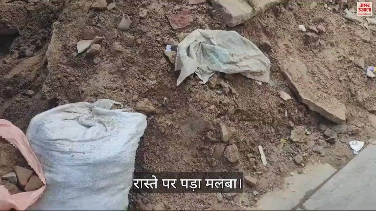 VIDEO : Debris lying on road near Gate No. 4 of Kashi Vishwanath Temple