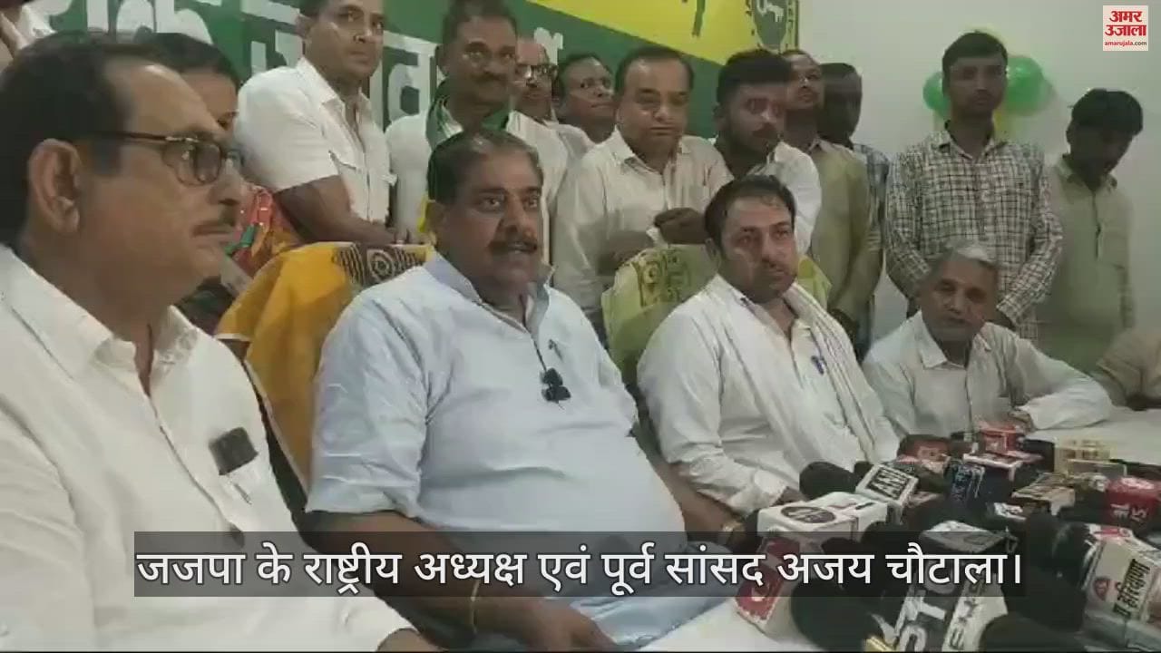 VIDEO : रोहतक में अजय चौटाला बोले- भाजपा व कांग्रेस में एक सांपनाथ-दूसरी नागनाथ