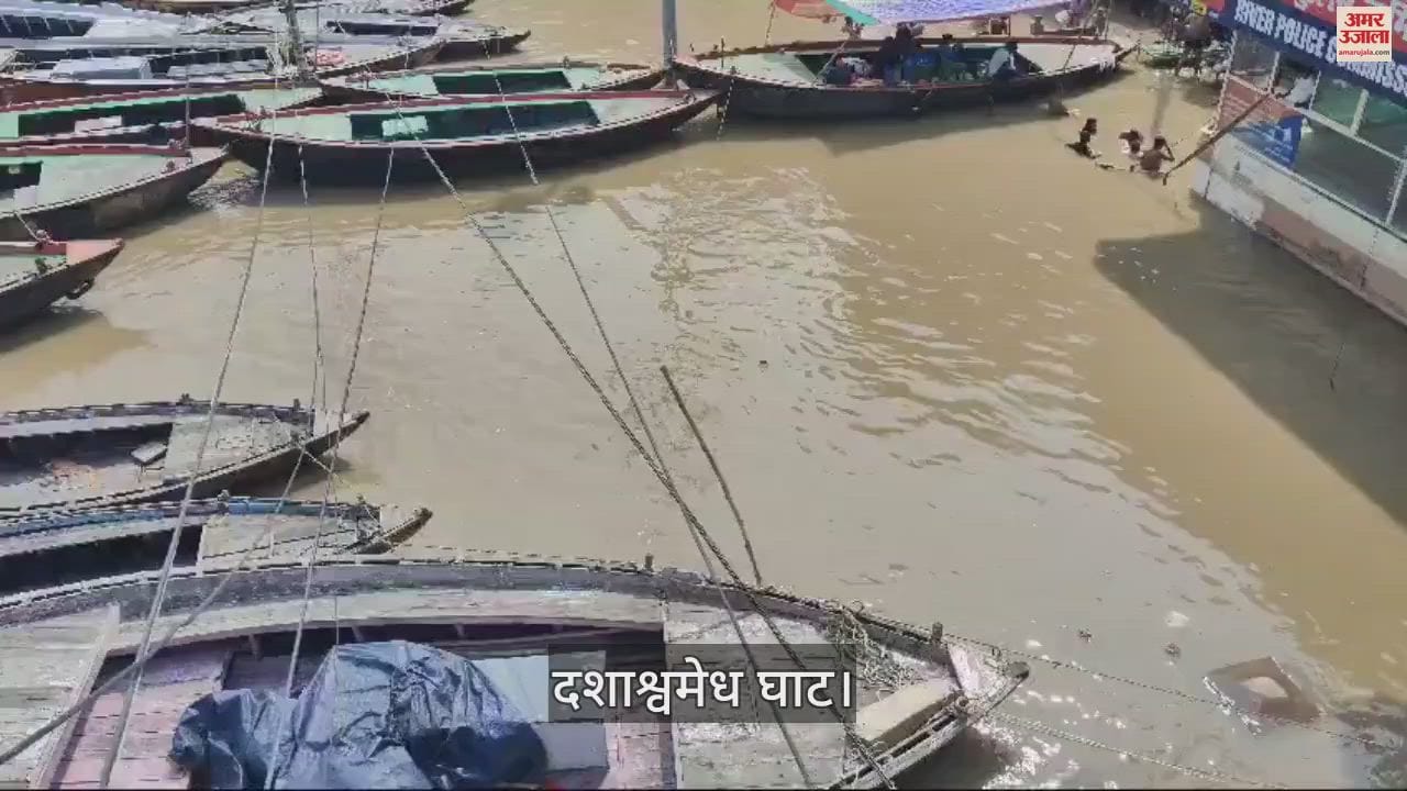 VIDEO : Ganga water level stable at Dashashwamedh Ghat in Kashi