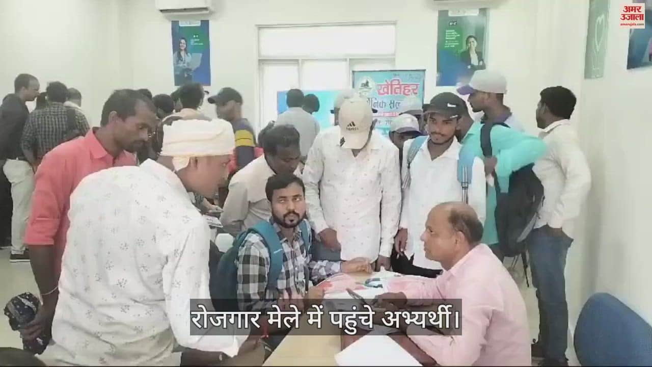 VIDEO : Employment fair organized at ITI Karaundi Varanasi