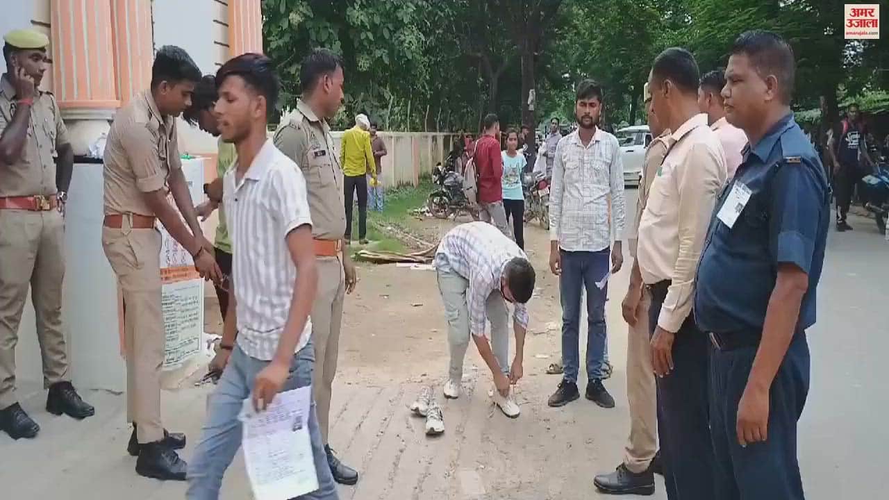 VIDEO : Candidates in police recruitment exam blood relation made difficult solve general knowledge questions