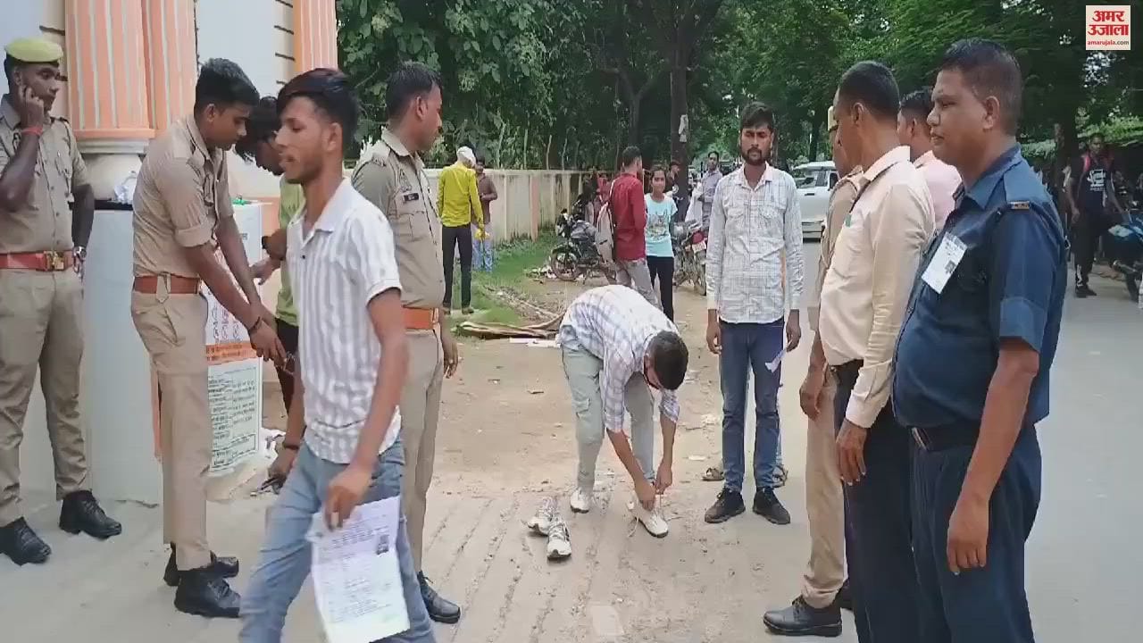 VIDEO : Candidates in police recruitment exam blood relation made difficult solve general knowledge questions