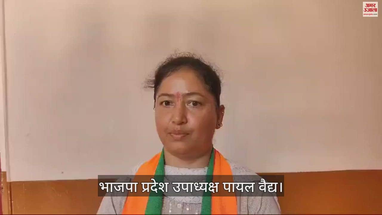 VIDEO : Payal Vaidya said- an effort to connect all sections with the ideology of BJP