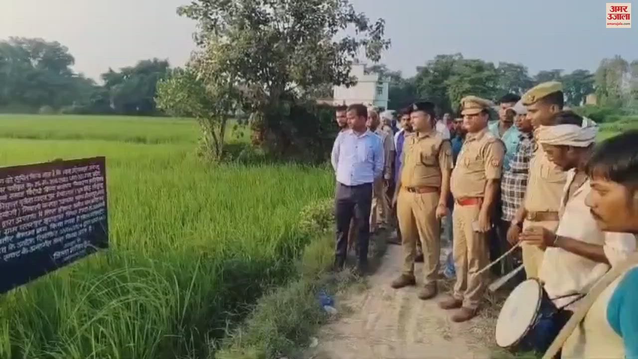 VIDEO : Land 15 lakhs belonging to Kuntu Singh associate confiscated in Azamgarh dozen cases registered