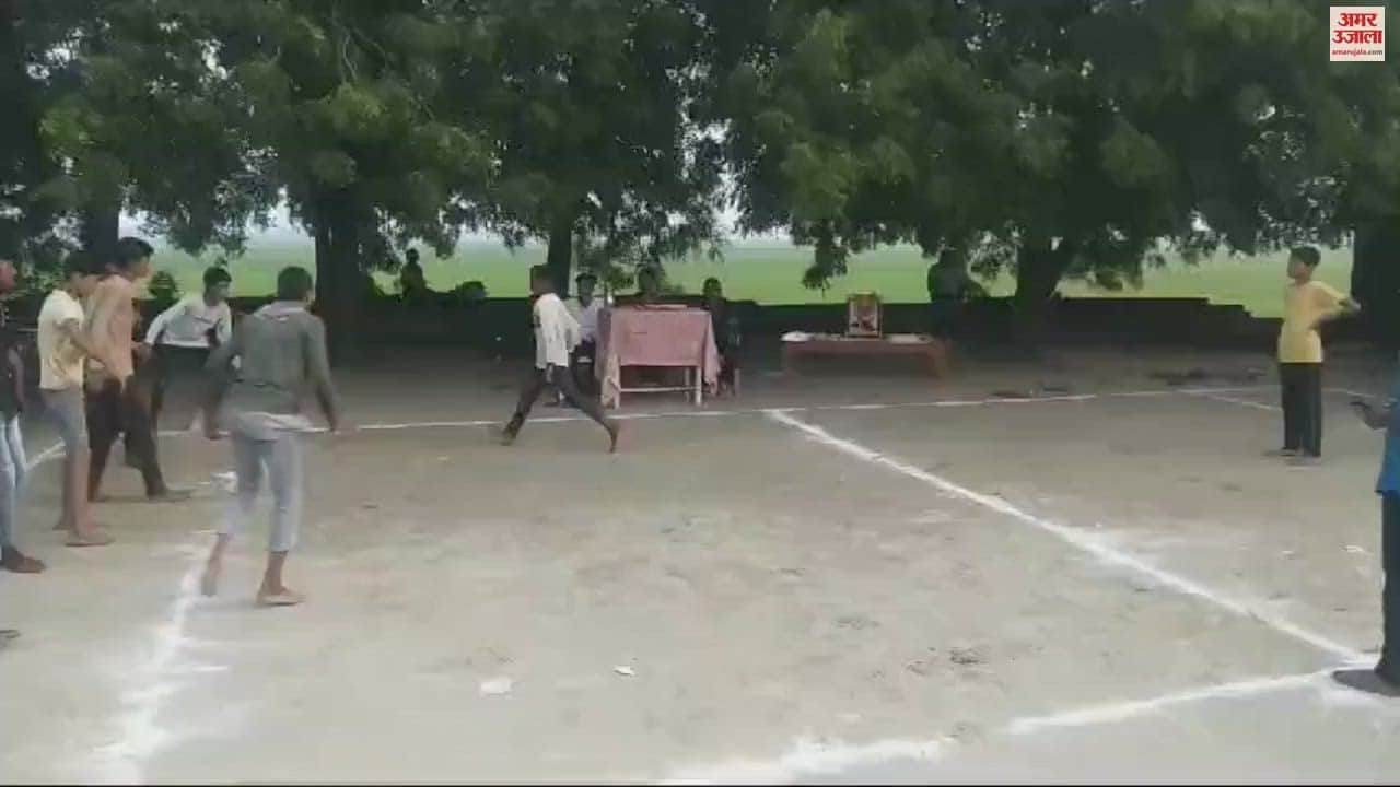 VIDEO : Katori village of chandauli won trophy in Kabaddi Pachfedwa runner-up audience boosted morale