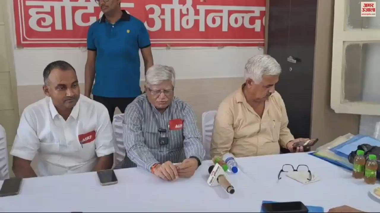 VIDEO : AIRF General Secretary Shiv Gopal Mishra reached the railway station