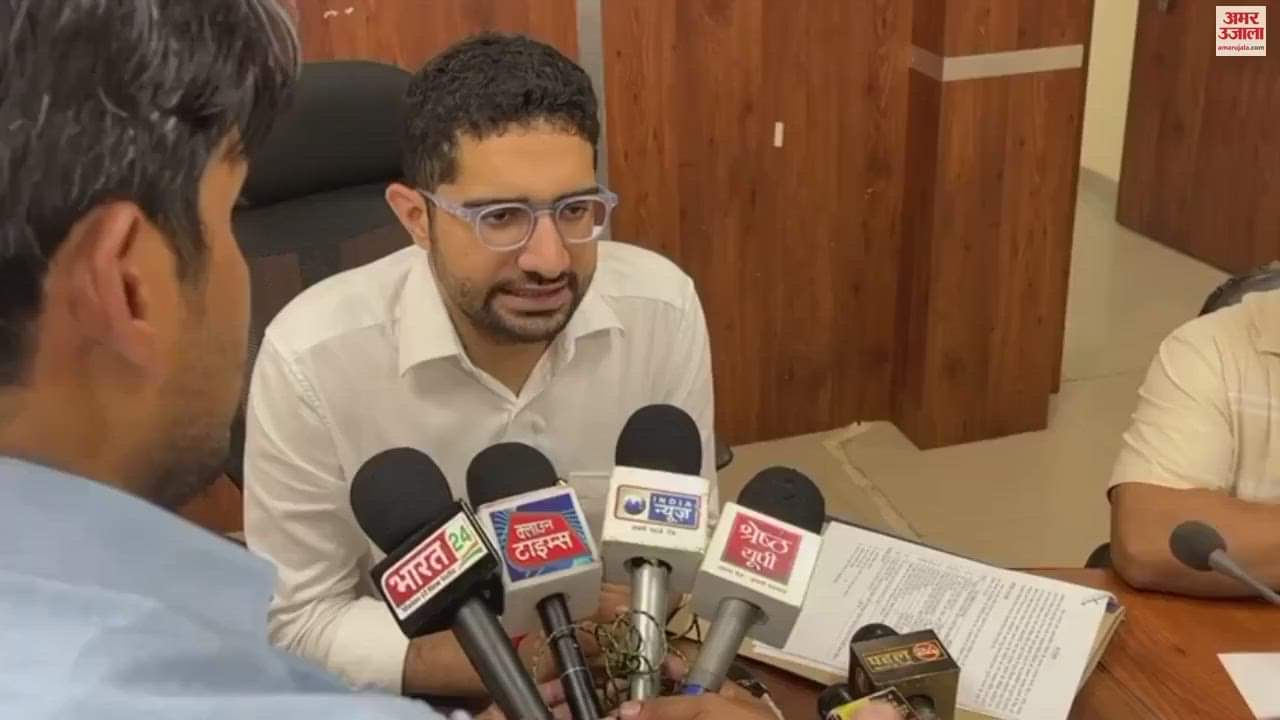 VIDEO : Who will get benefit of Pradhan Mantri Awas Yojana CDO gave information