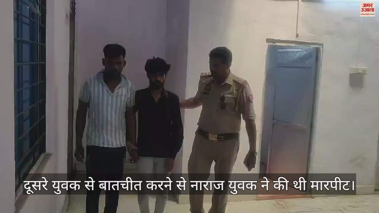 VIDEO : कानपुर में किशोरियों को पीटने वाले दो युवक गिरफ्तार, एक फरार