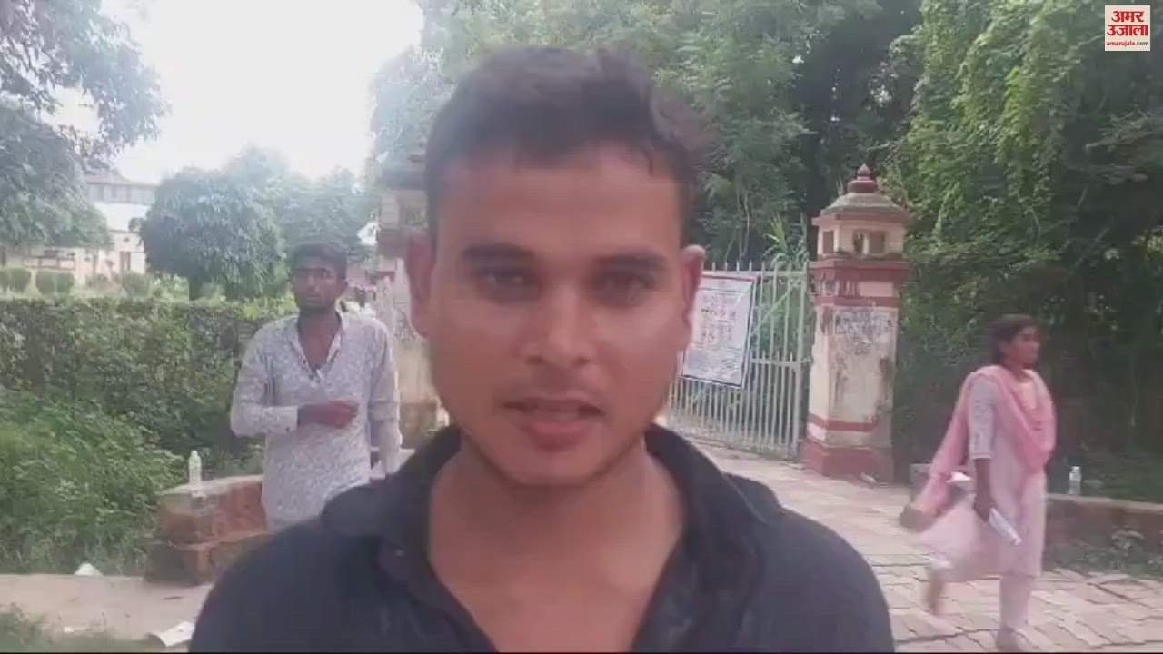 VIDEO : Constable recruitment exam at 80 centers in Varanasi, candidates said paper was good