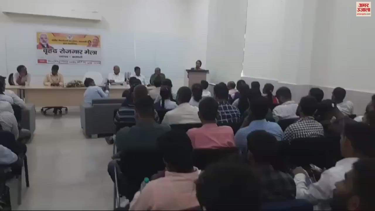 VIDEO : Employment fair is golden opportunity for the youth shape future