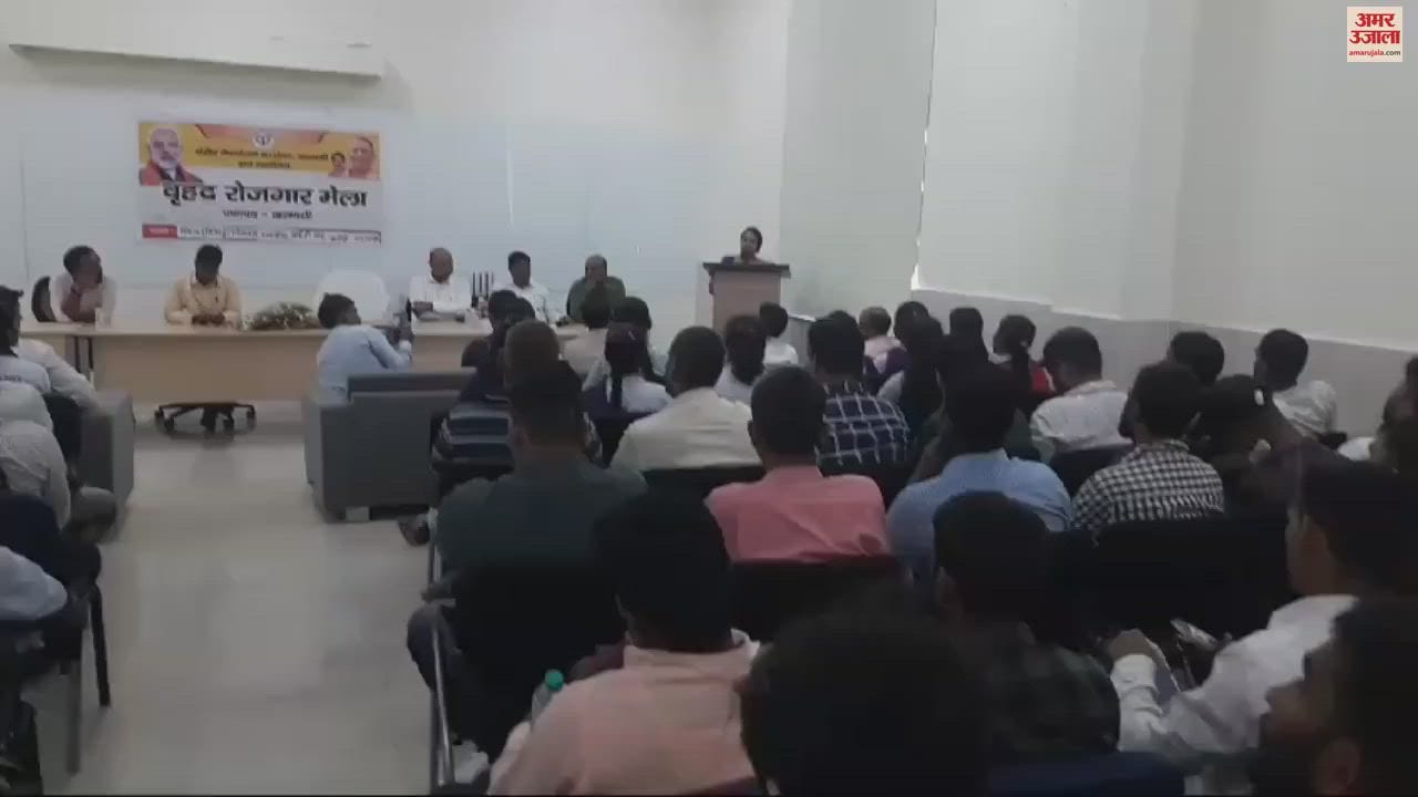 VIDEO : Employment fair is golden opportunity for the youth shape future