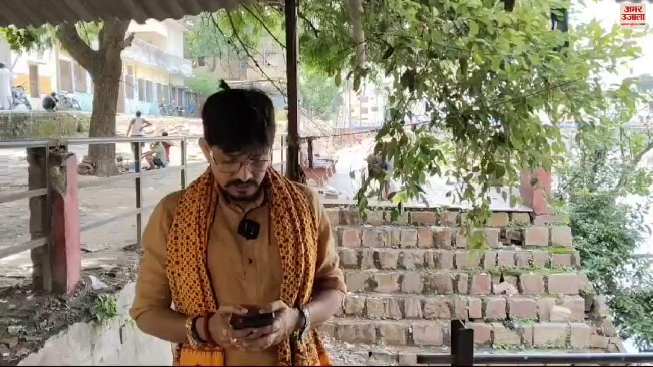 VIDEO : Worshiping ancestors during Pitru Paksha removes sorrows and faults
