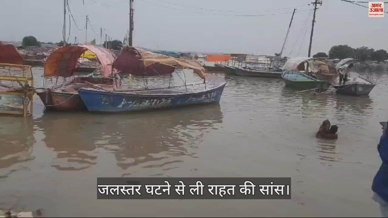 VIDEO : Ganga subsided after reaching near Shri Bade Hanuman Temple, water level started decreasing