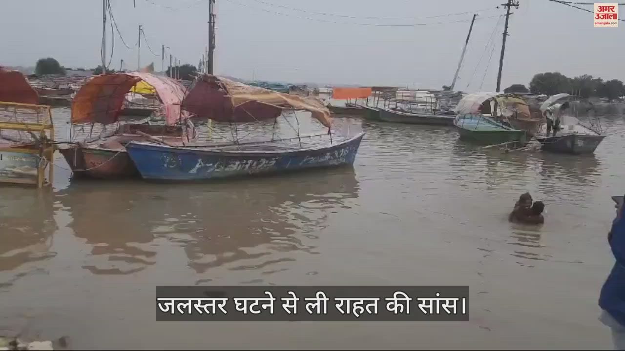 VIDEO : Ganga subsided after reaching near Shri Bade Hanuman Temple, water level started decreasing