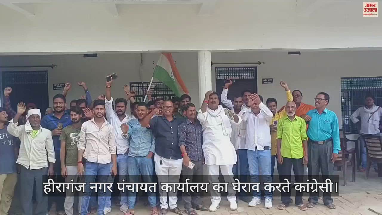 VIDEO : Congressmen surrounded the Nagar Panchayat office, demonstrated and raised slogans.